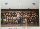 추억의 사진 한 장