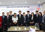 2014년 11월 24일 몽골관계자 방문