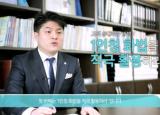 삼성화재 보상직원들을 위한 사내방송 인터뷰